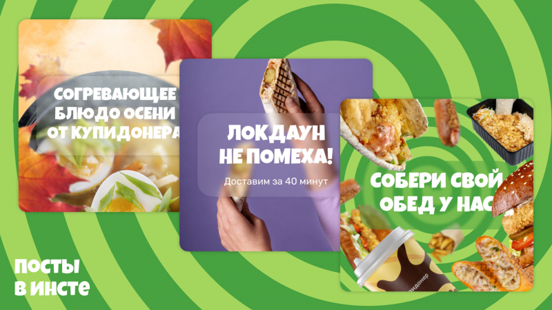 История уличной еды, покорившей Смоленск: от неприметного ларька до блестящего бренда «Купиднер