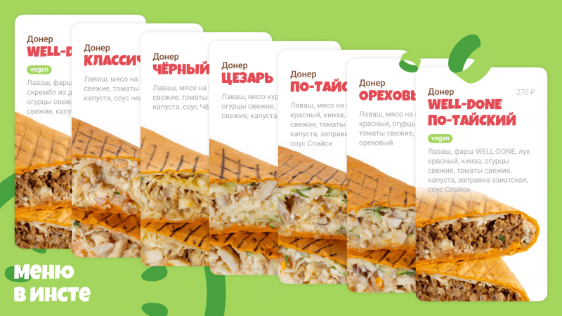 История уличной еды, покорившей Смоленск: от неприметного ларька до блестящего бренда «Купиднер