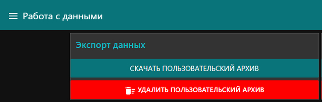 Система мониторинга температуры в теплицах (Telegram, 1С, Yandex Алиса, Excel и голосовое оповещение)